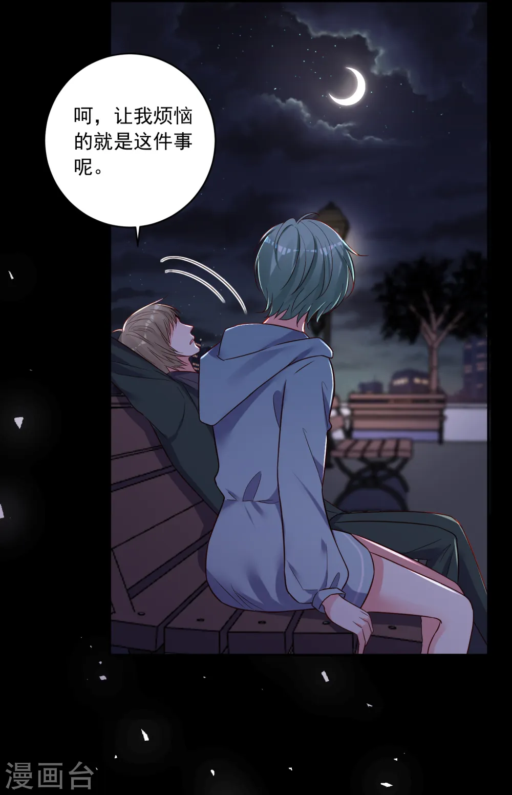 第281话24