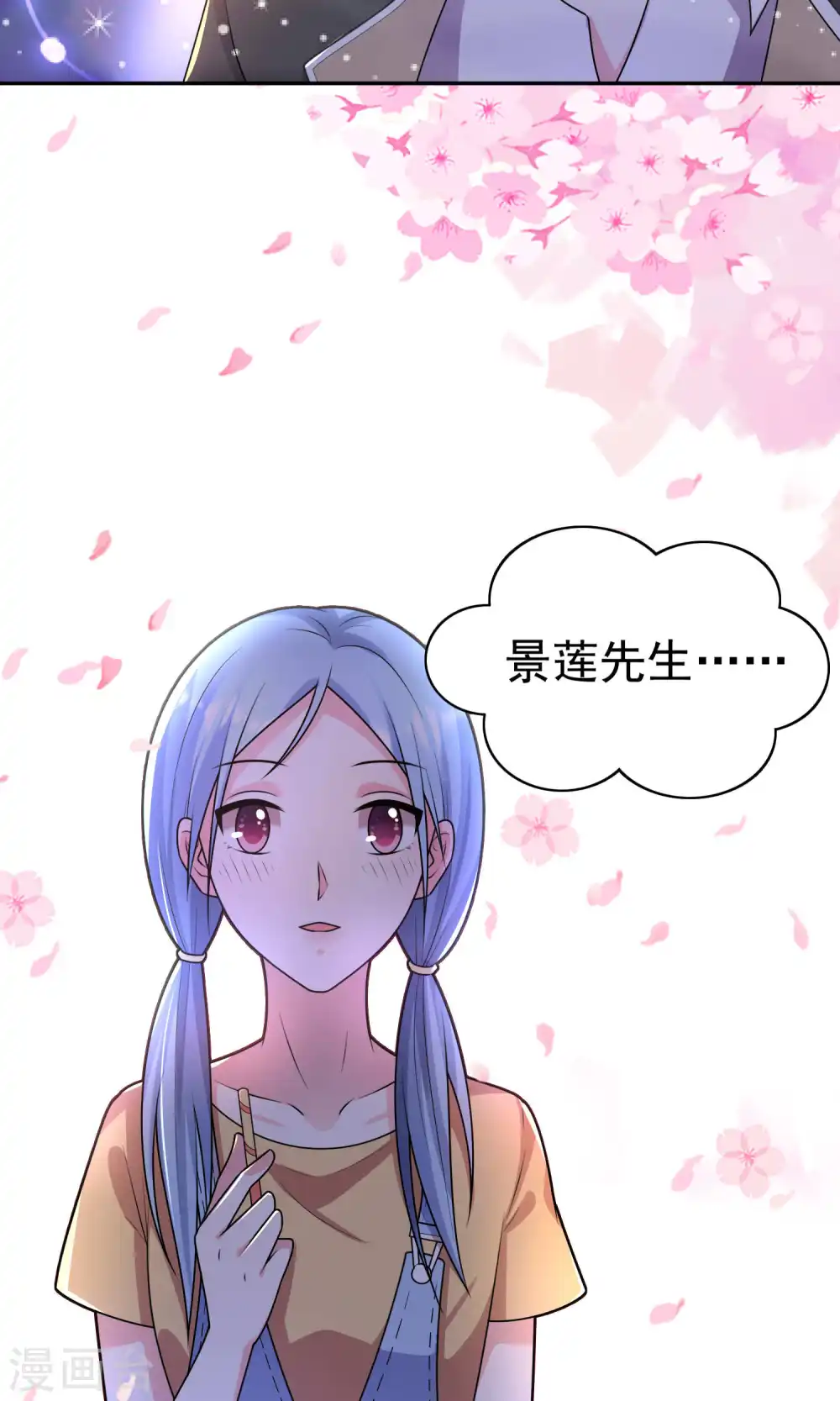 第127话12
