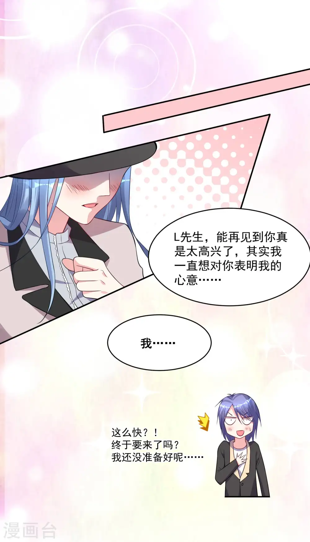 第170话20