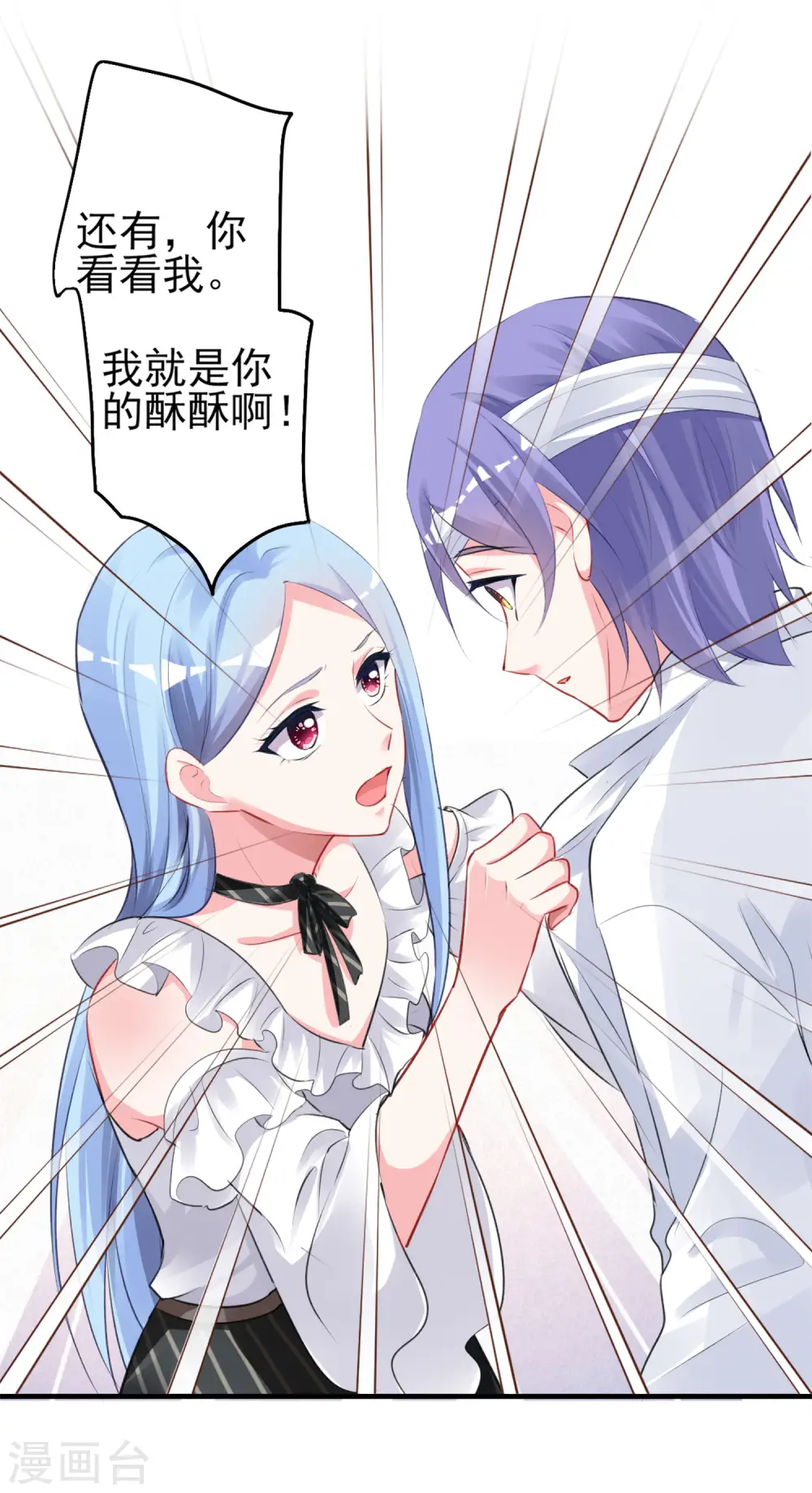 第362话19