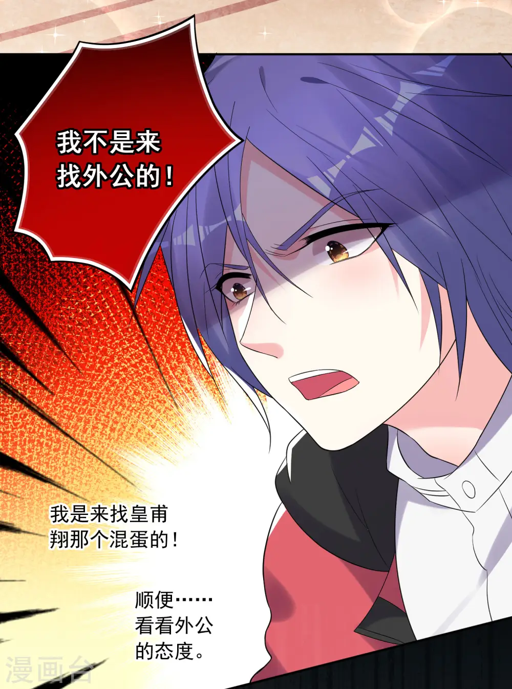 第219话4