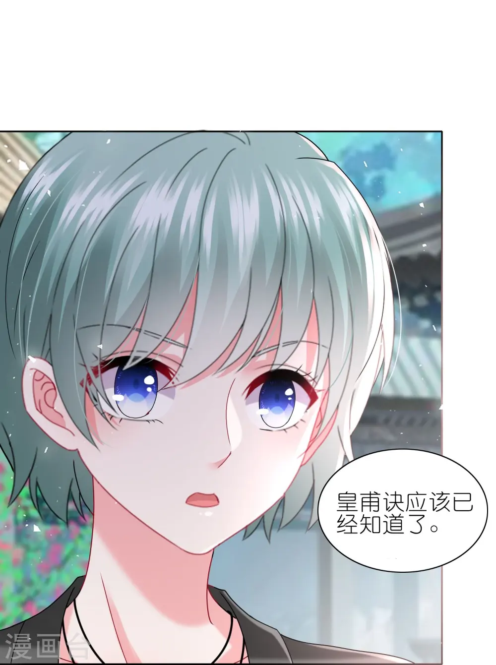 第486话17