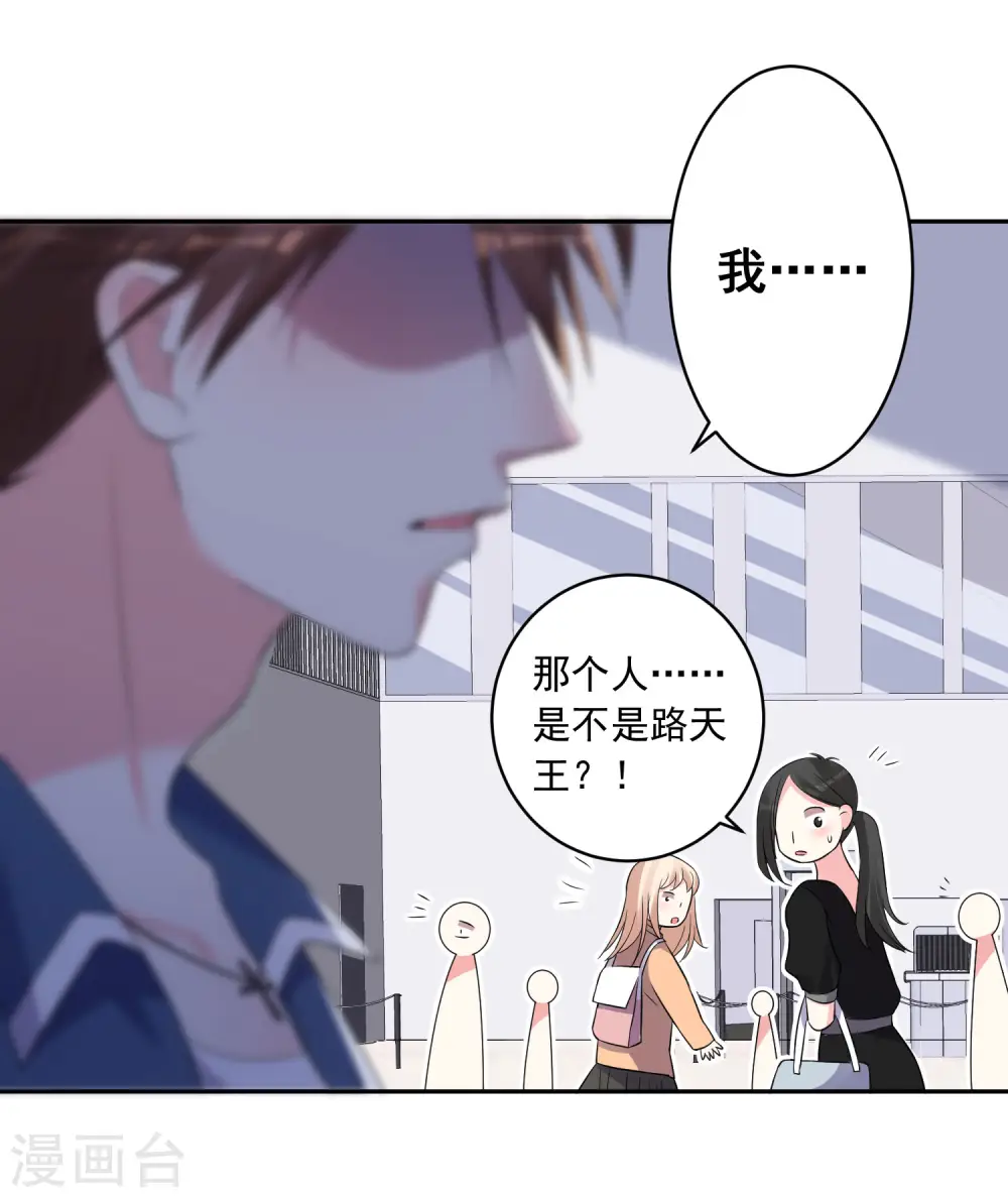 第209话6