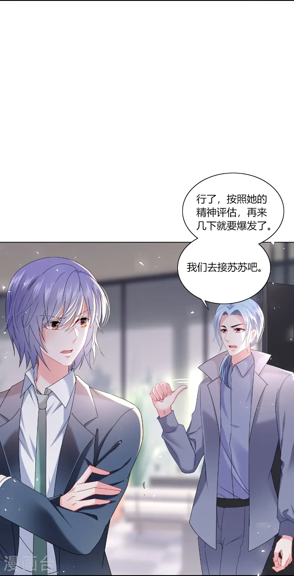 第528话14
