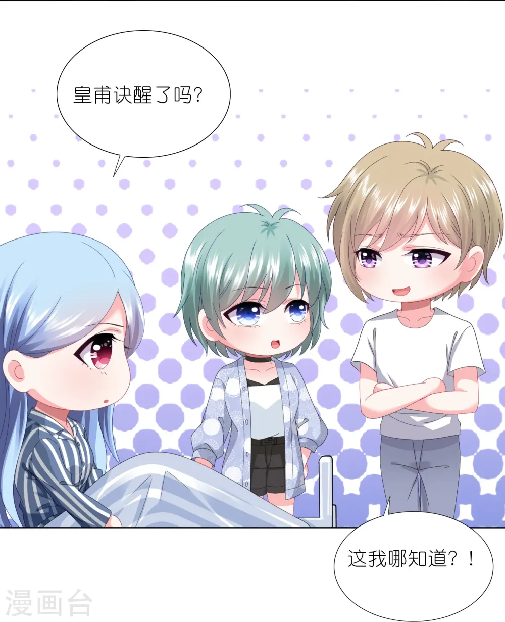 第427话15