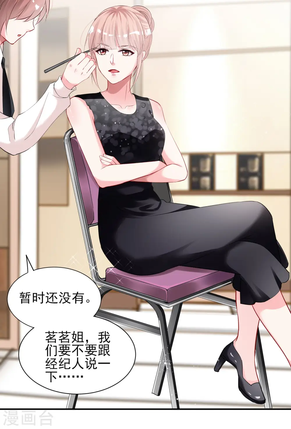 第398话11