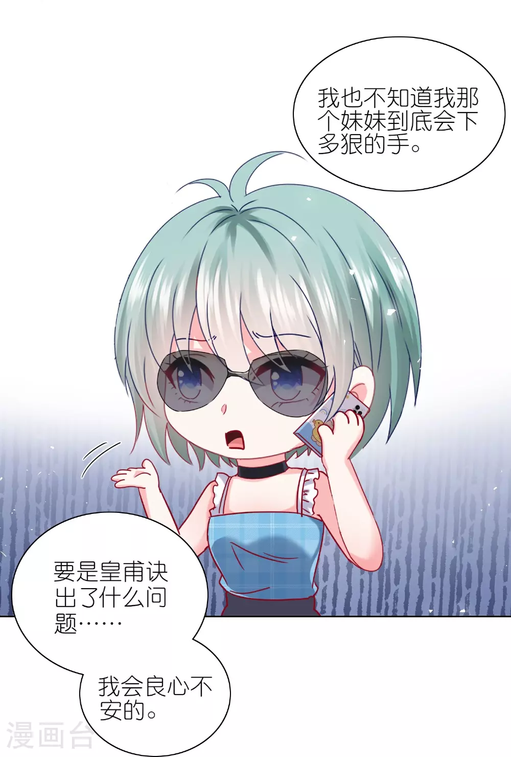 第515话10