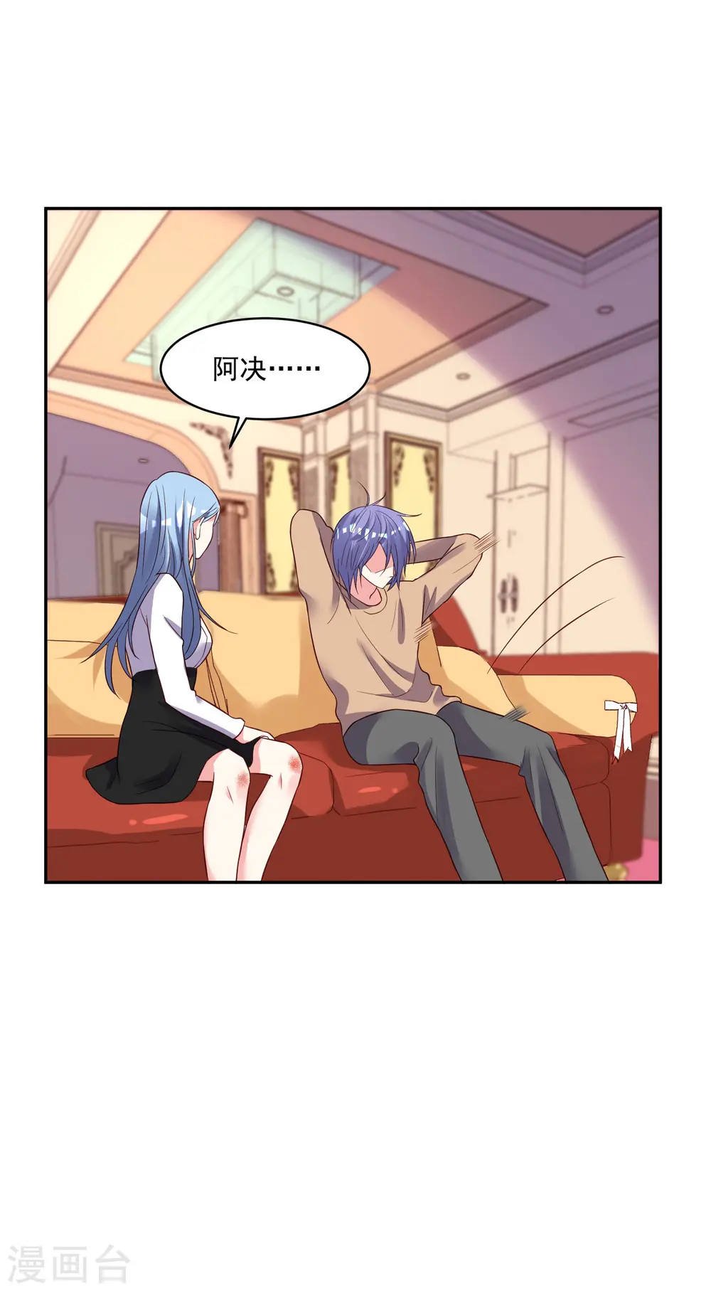 第247话27