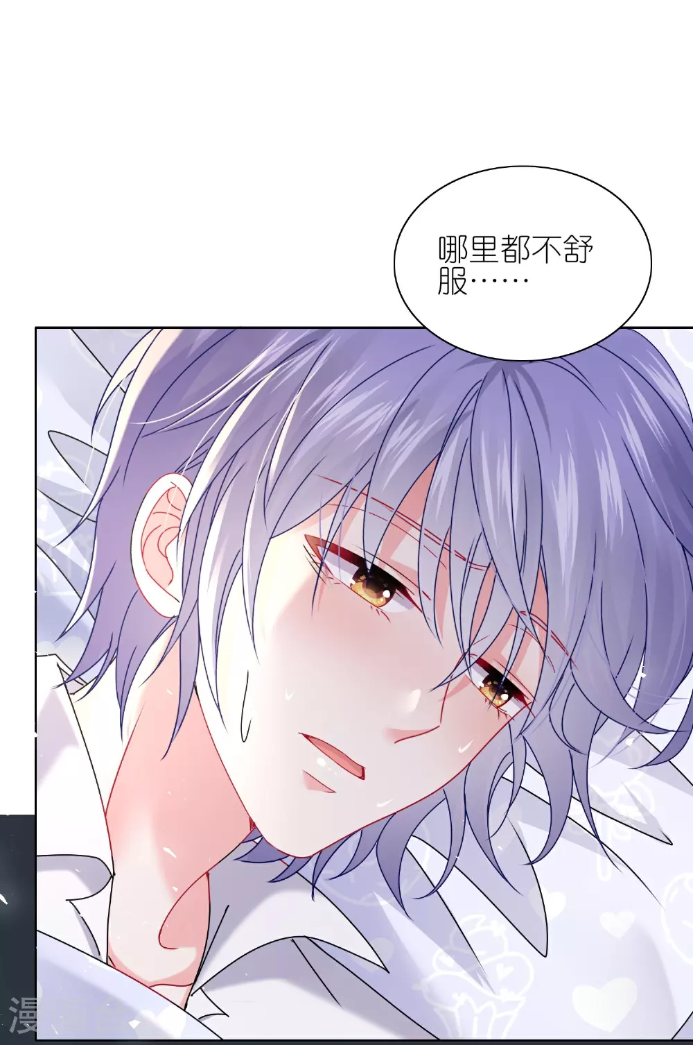 第514话26