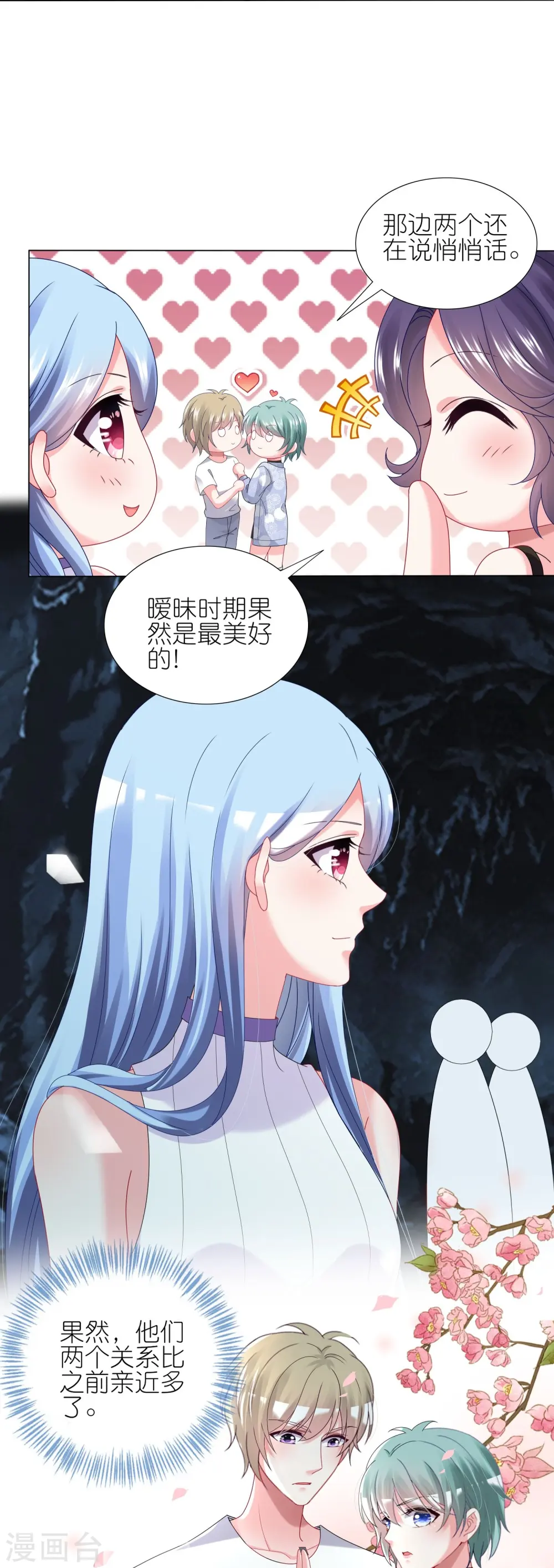 第433话5