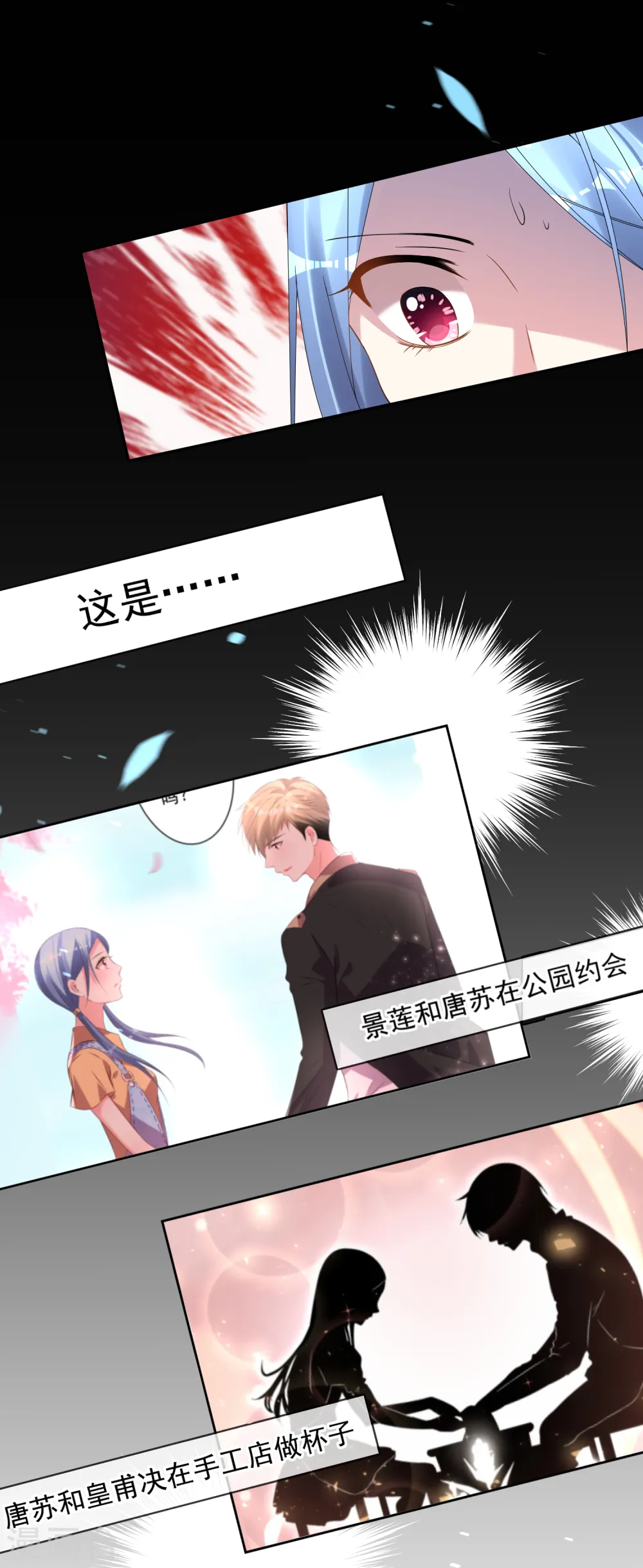 第189话11