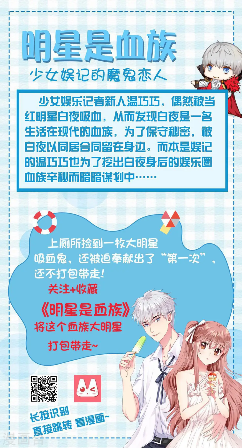 第191话26