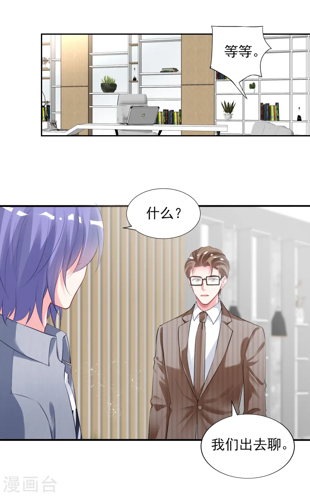 第390话13