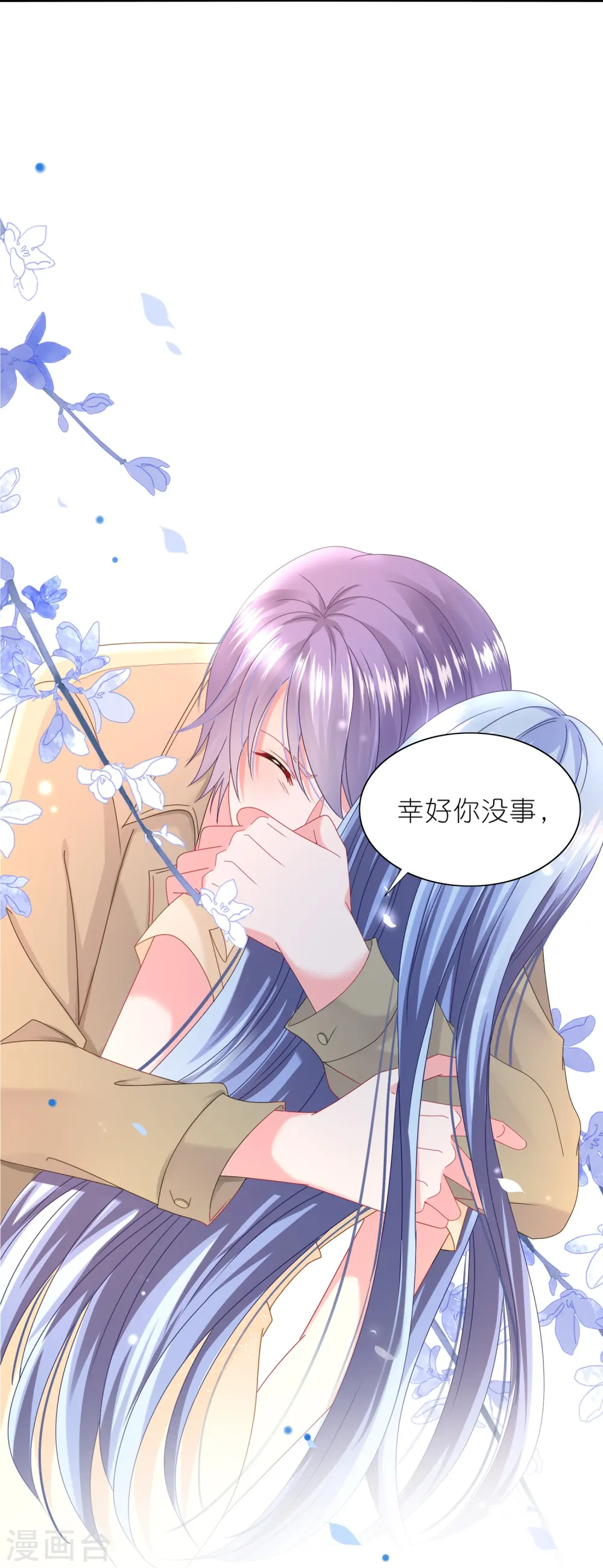 第470话19