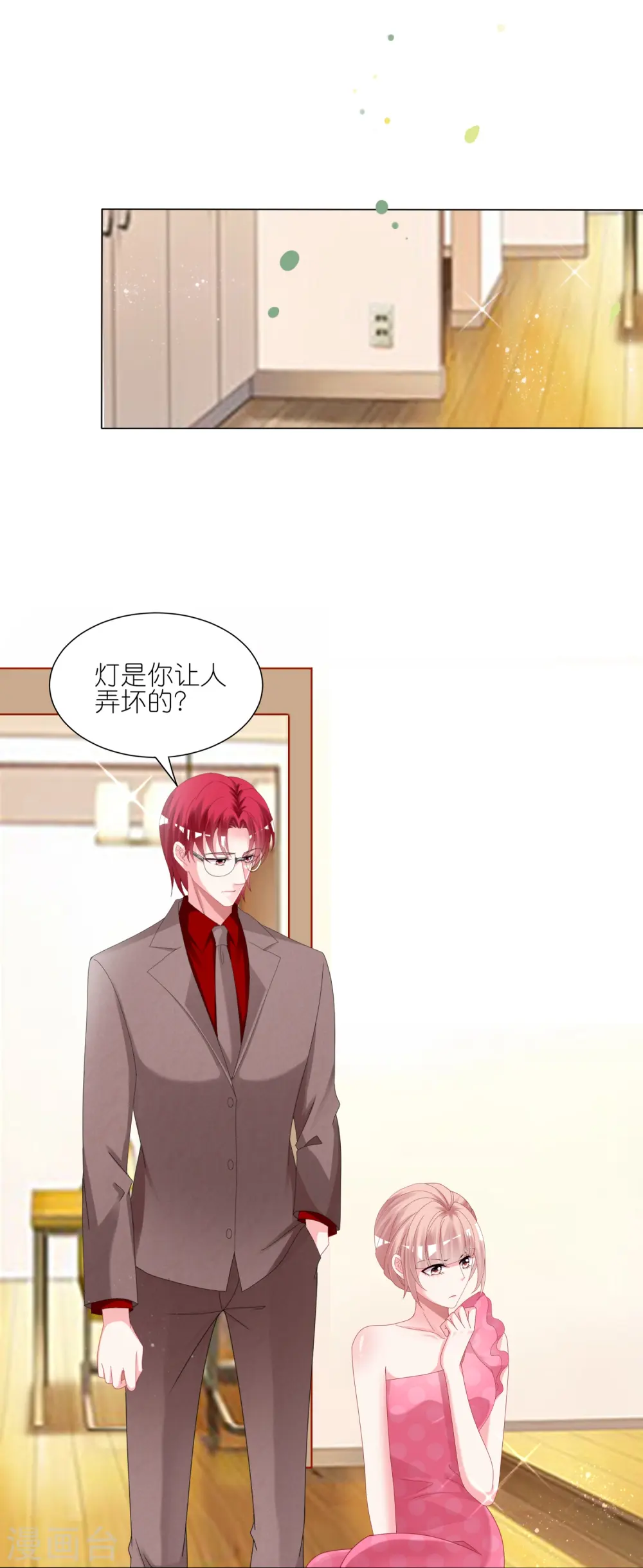 第420话12