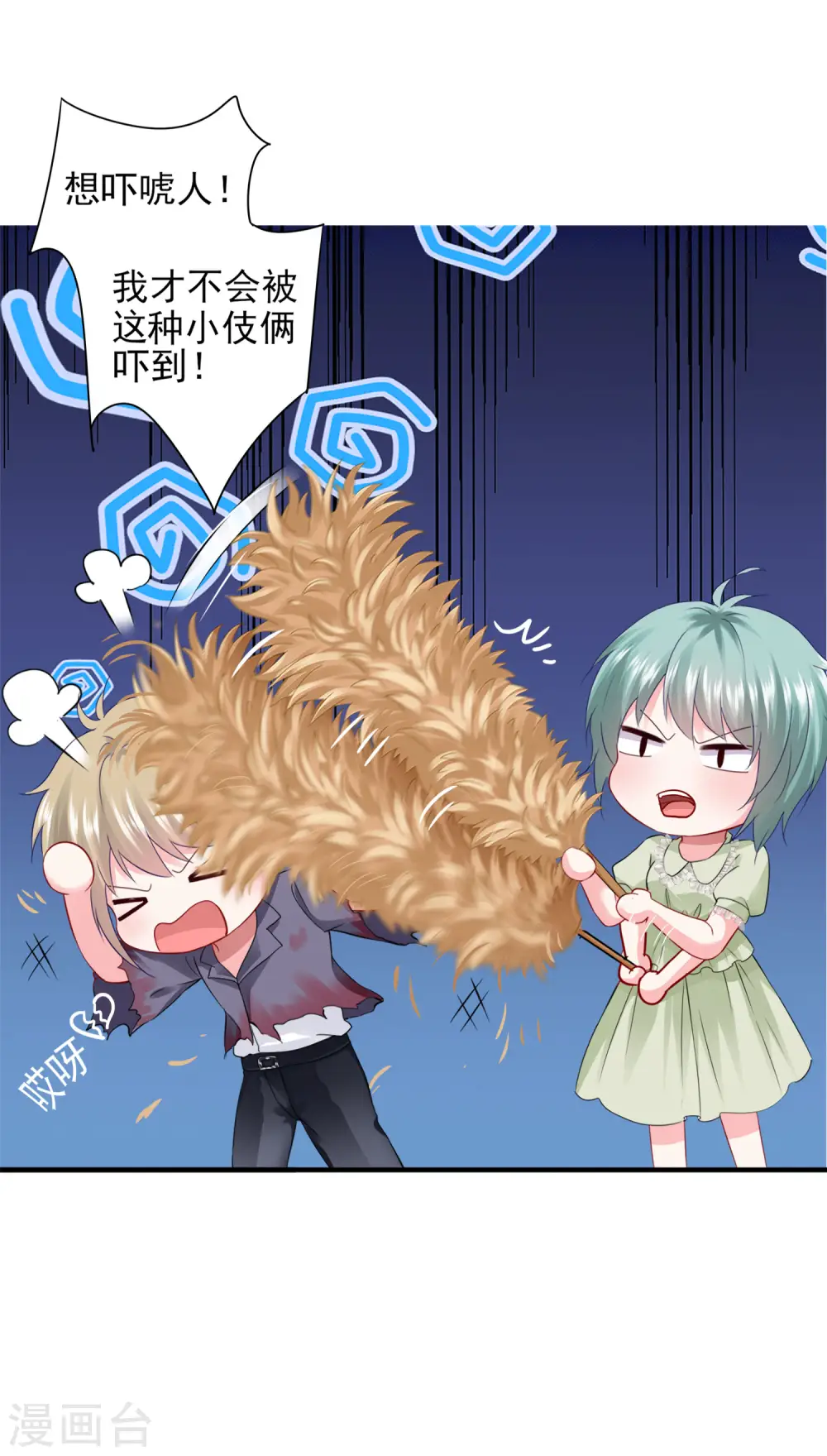 第402话13