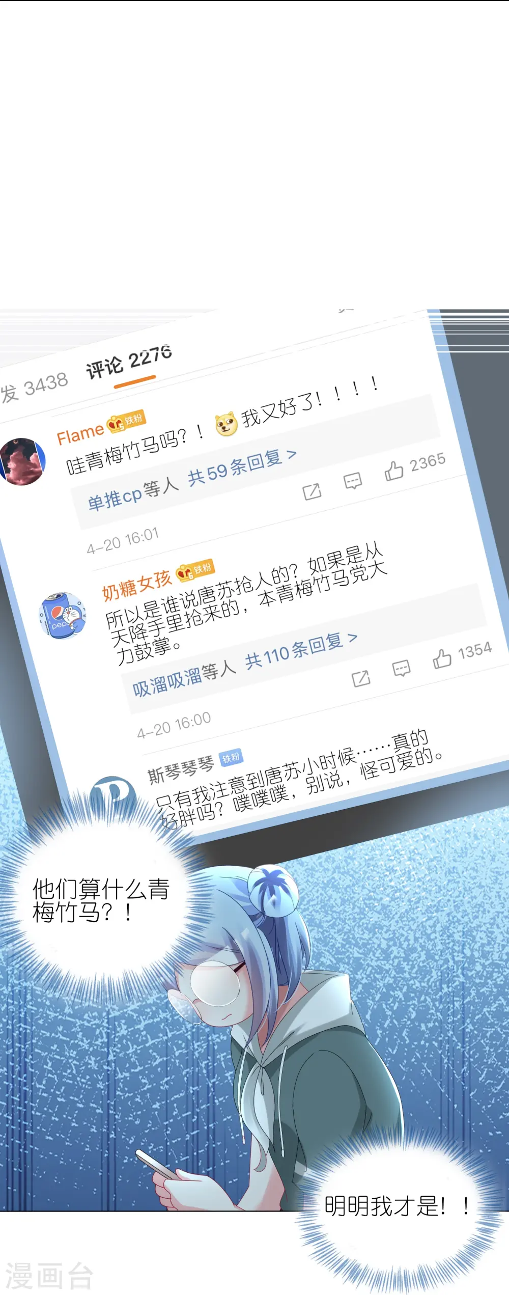 第438话19