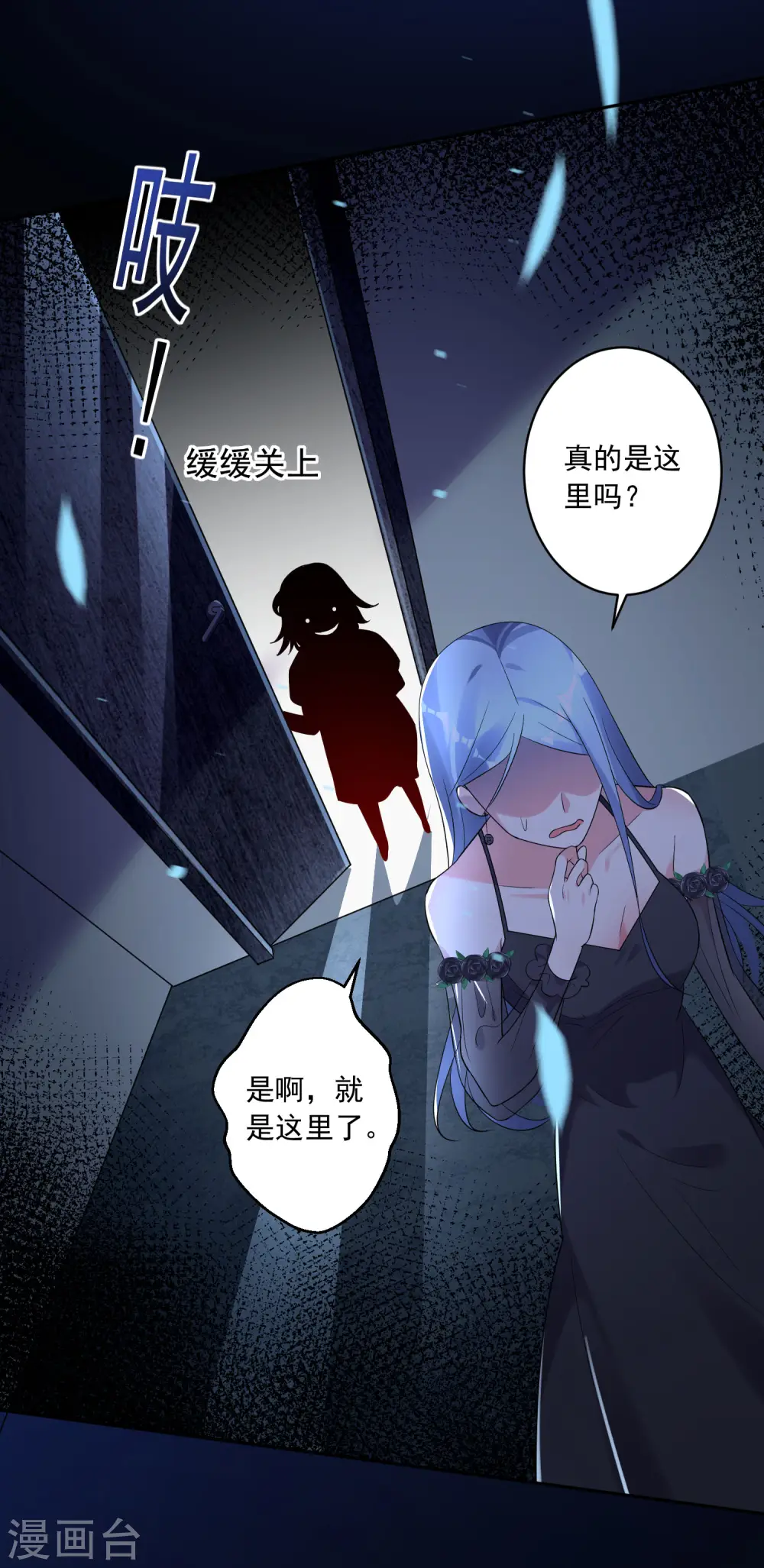 第201话21