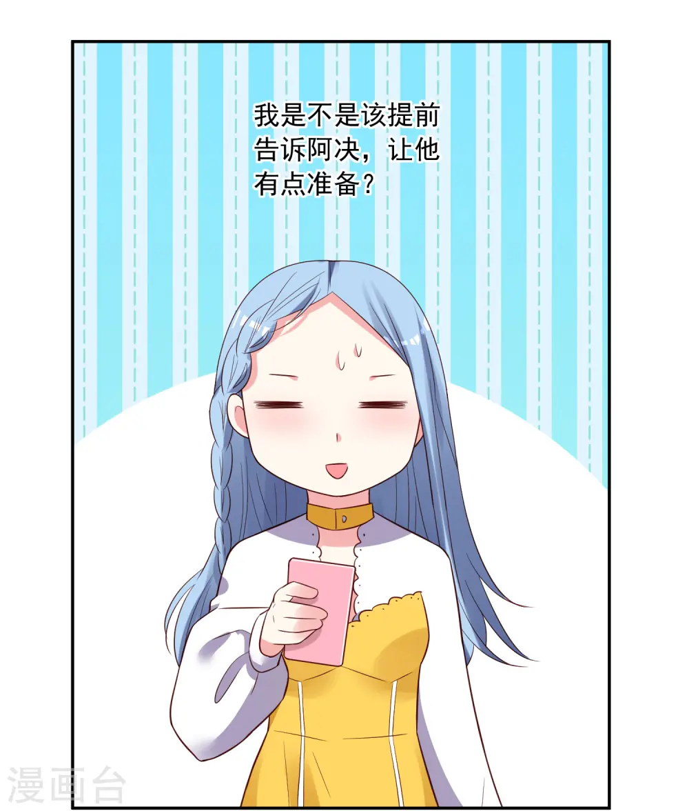 第250话10