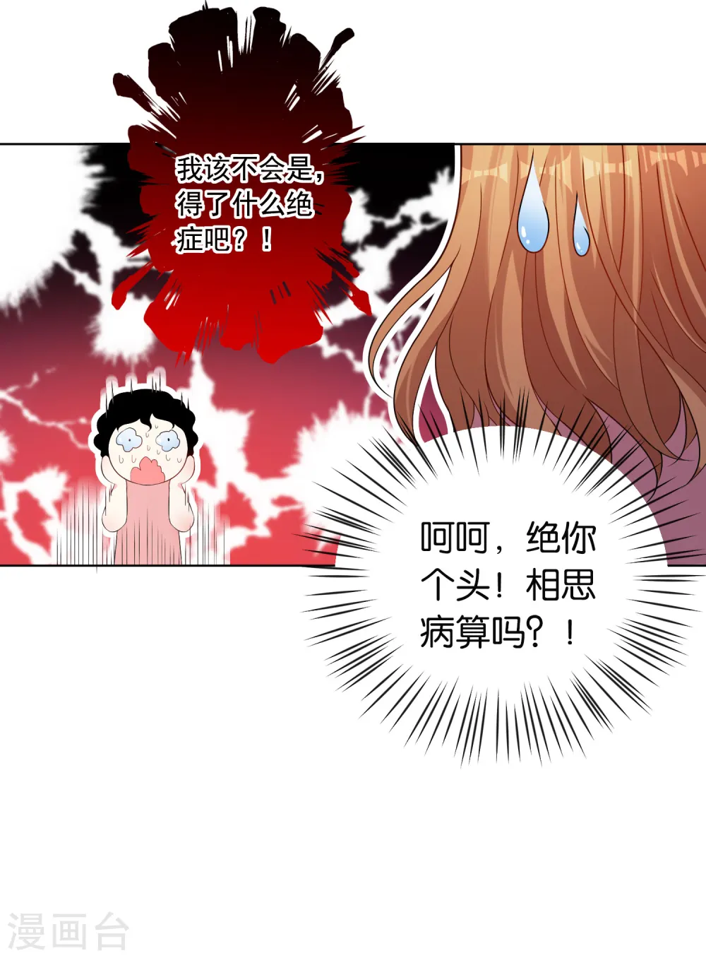第151话29