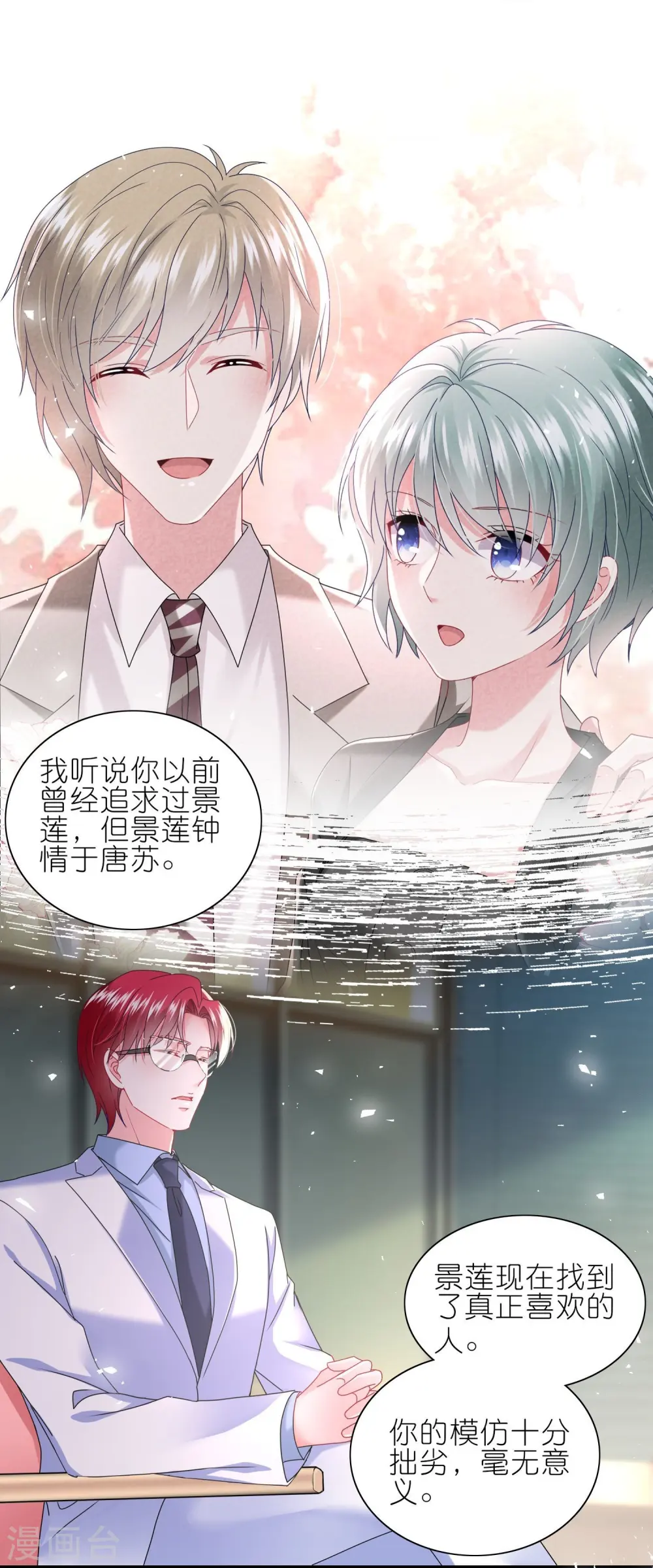第498话22