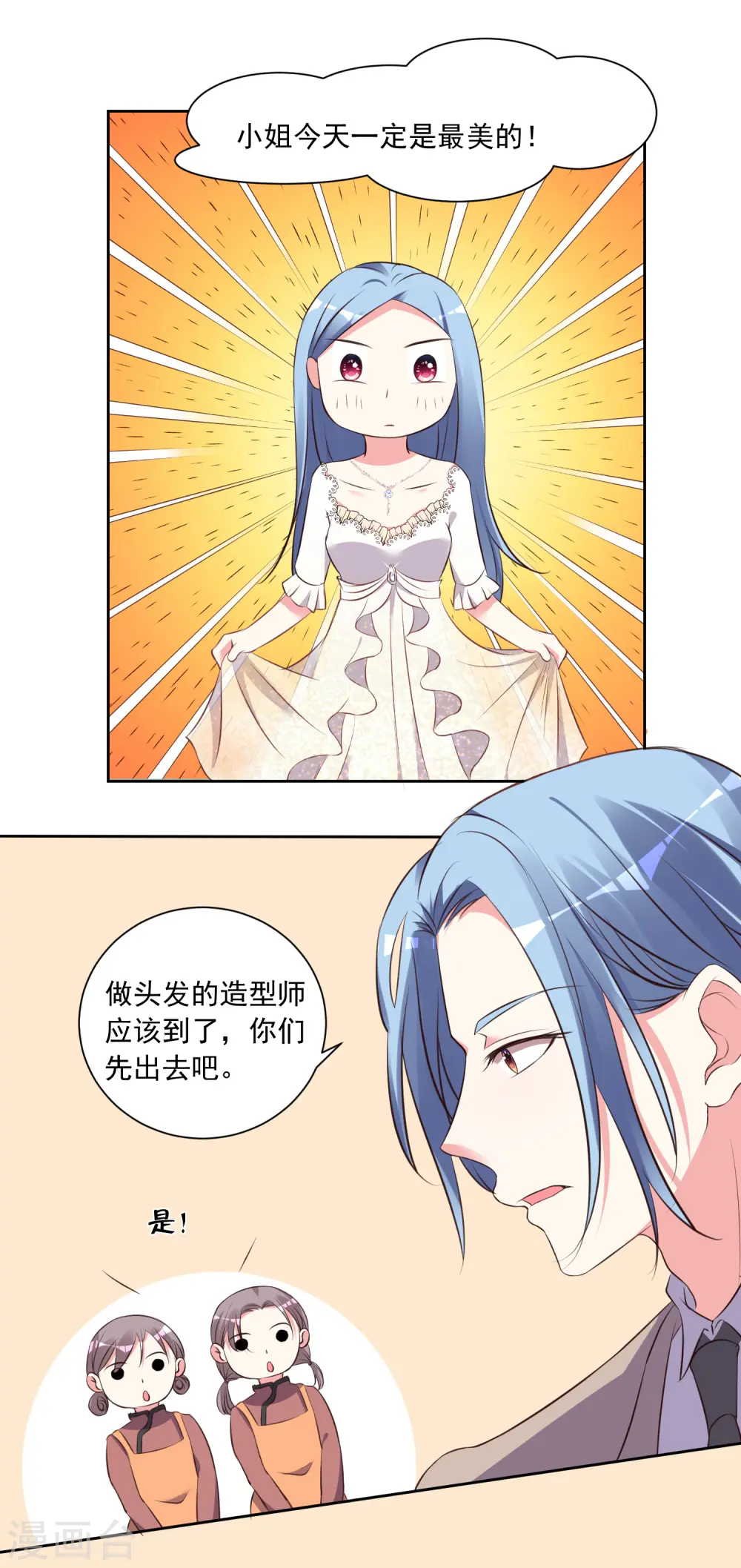 第314话18