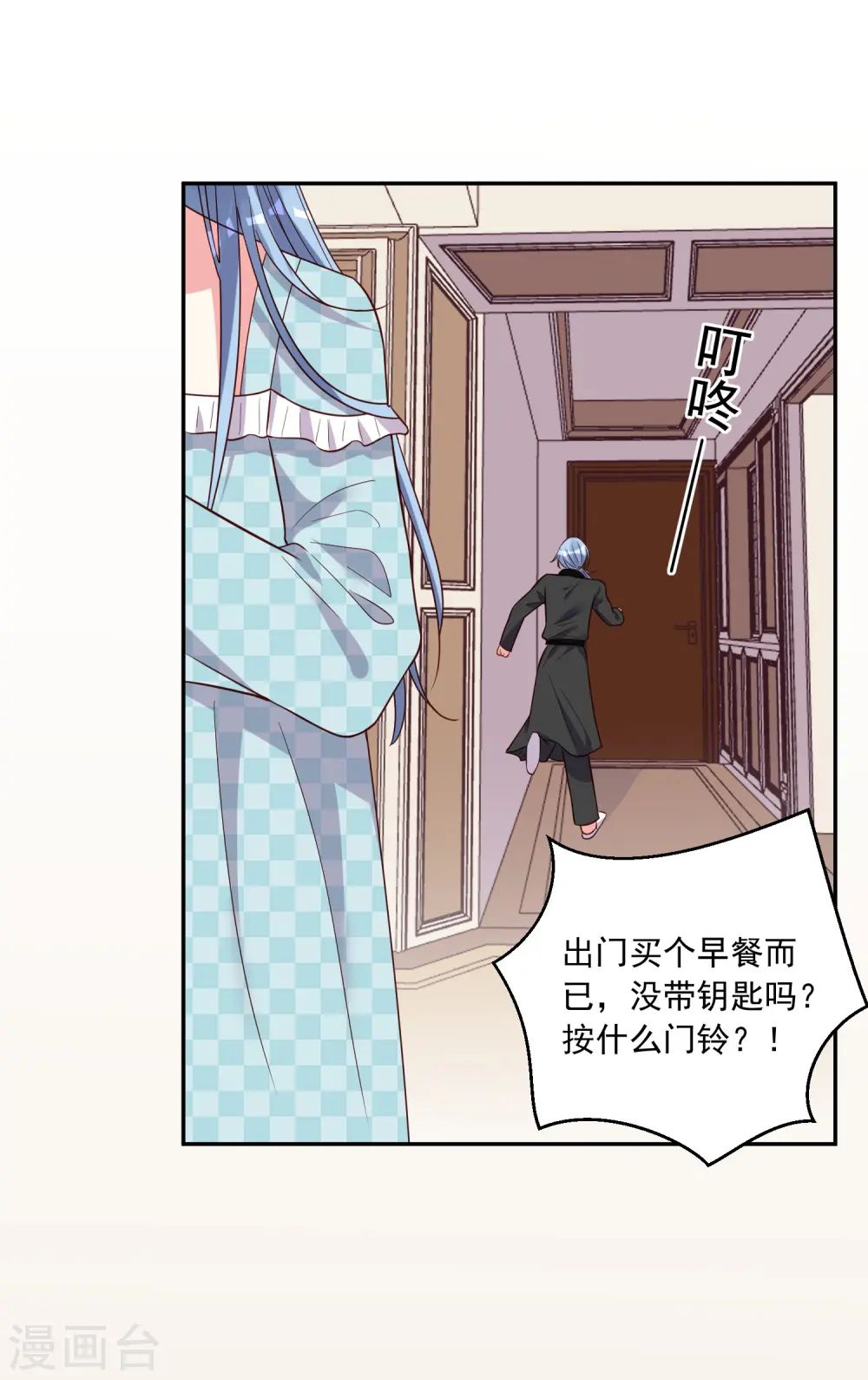 第283话23