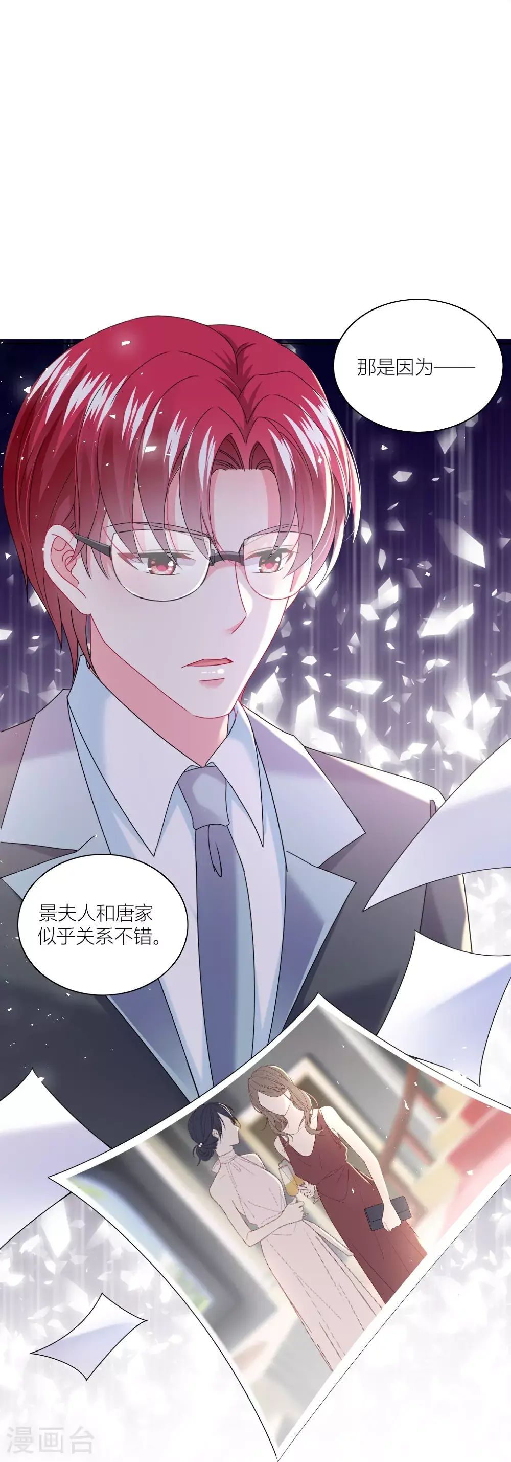 第518话20