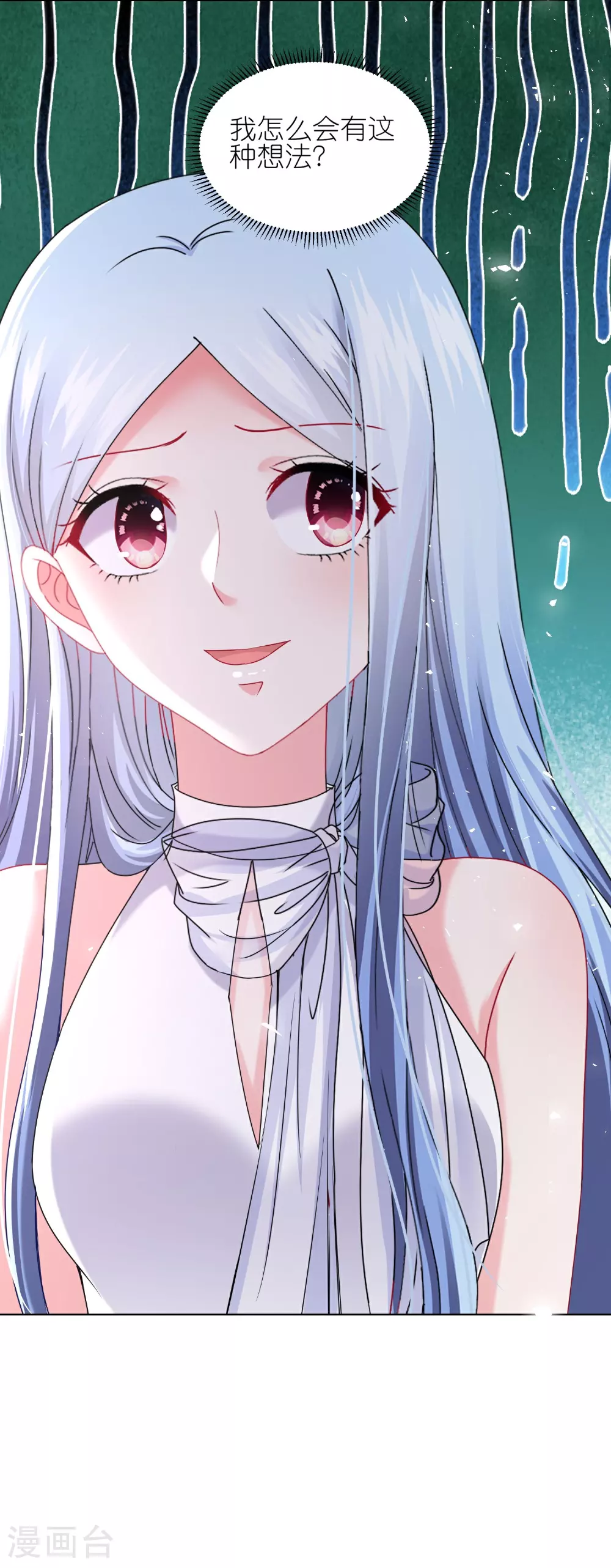 第517话26