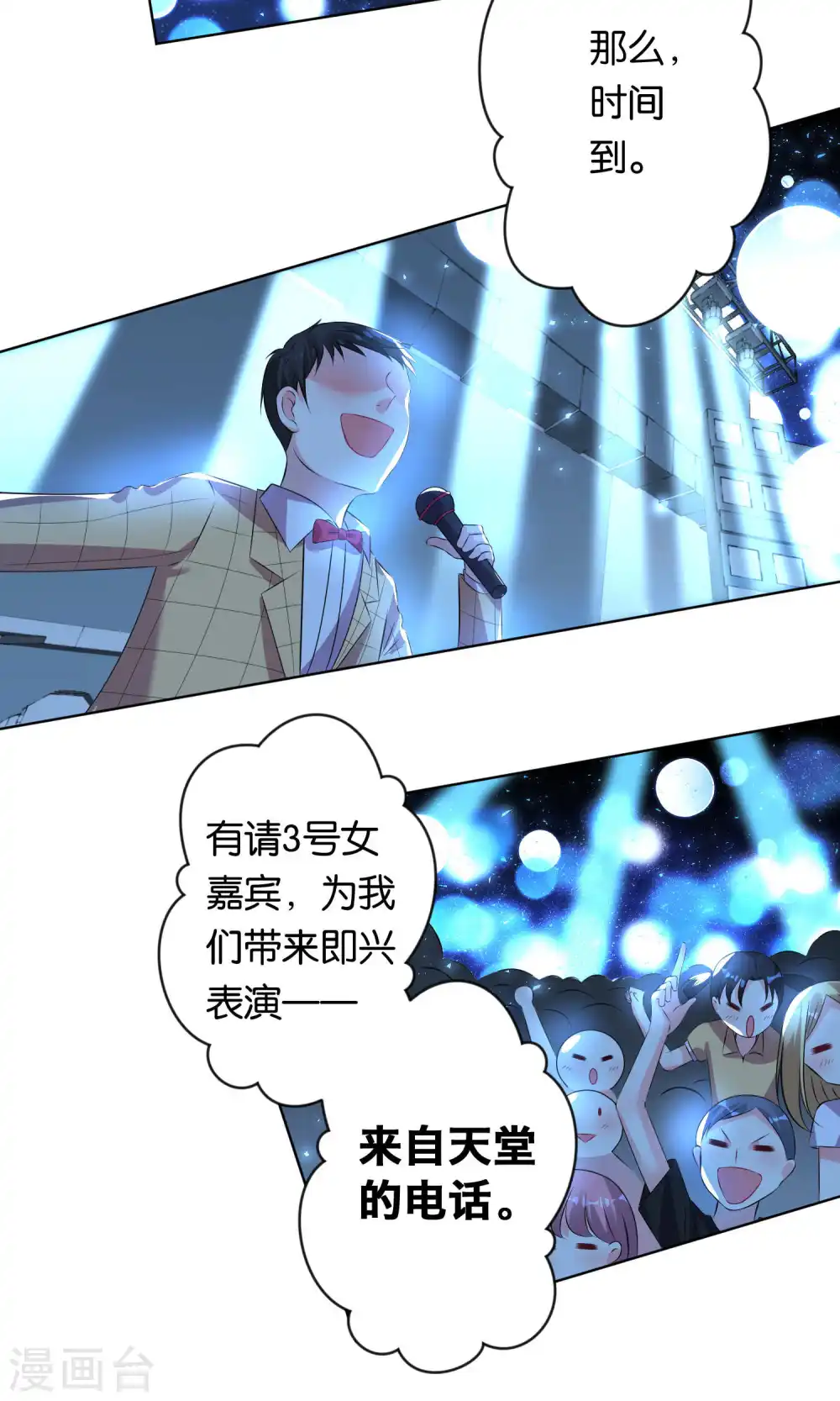 第110话1