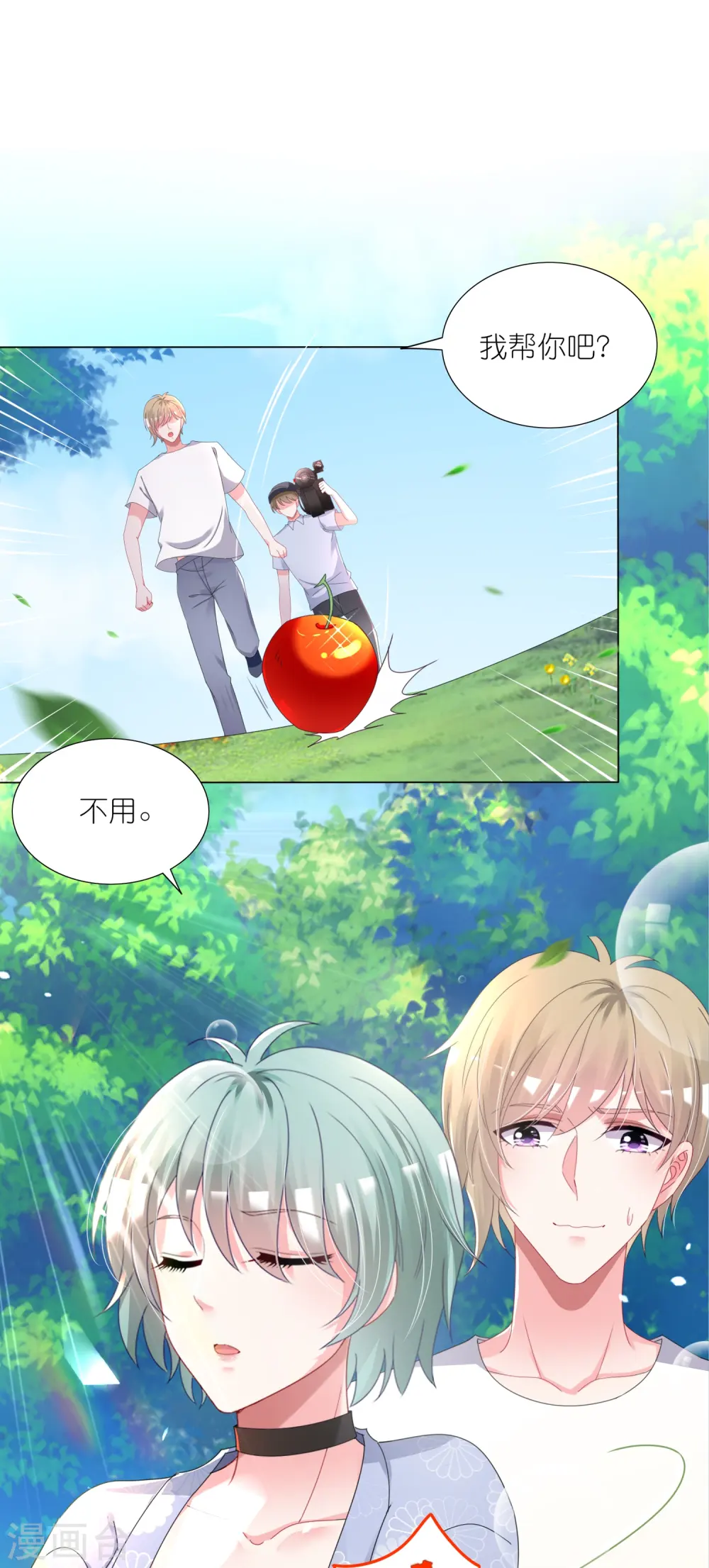 第425话9
