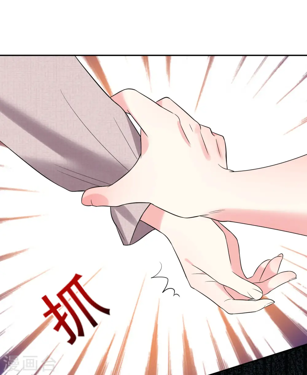第209话24