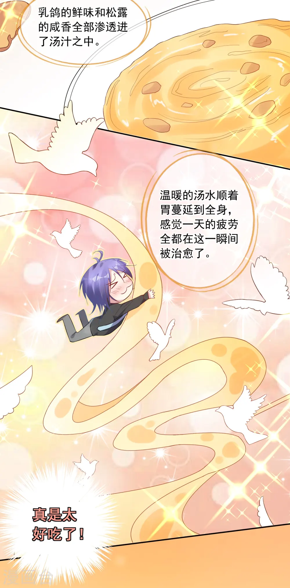 第196话19