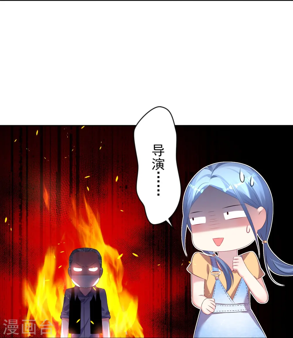 第121话10