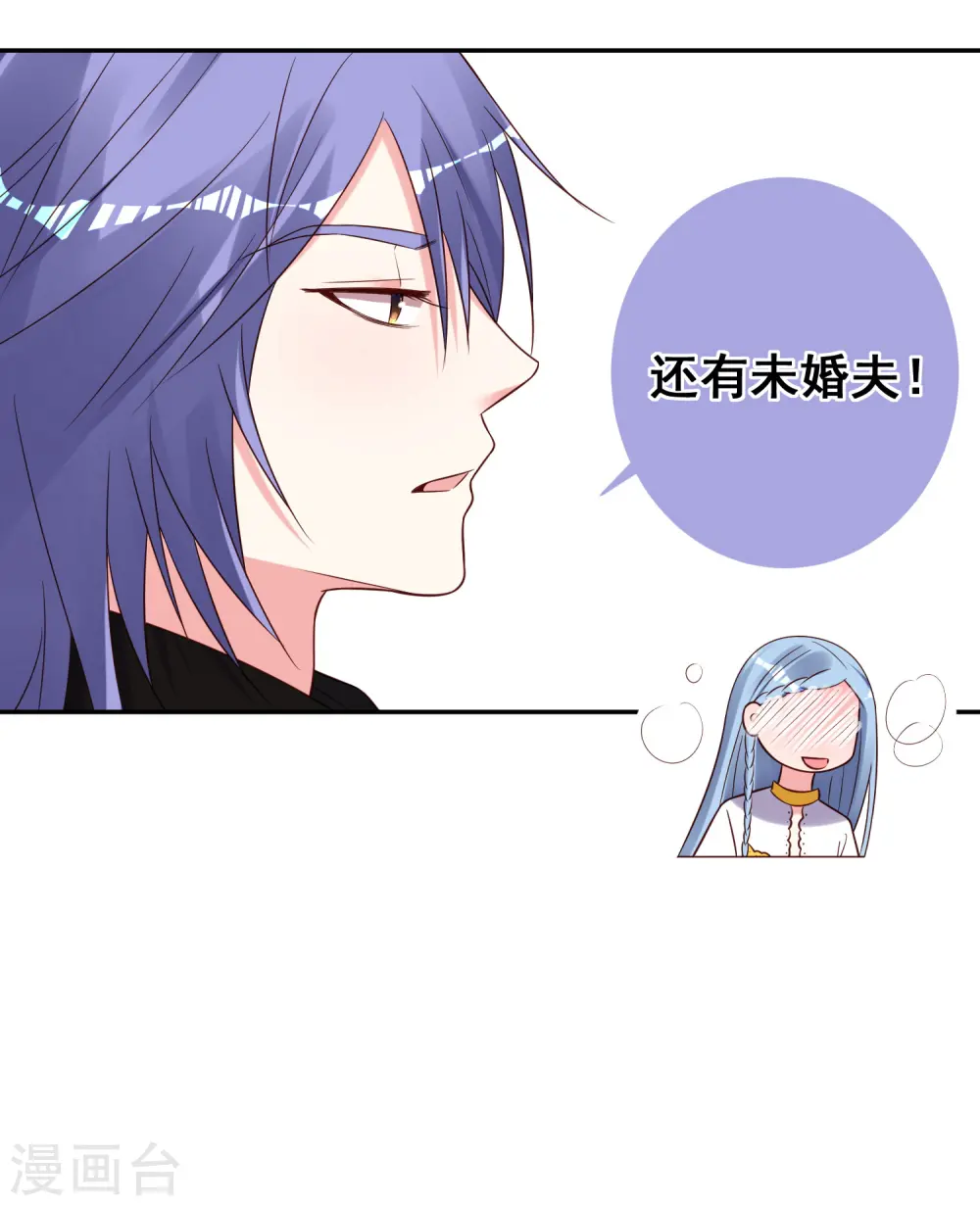 第266话11