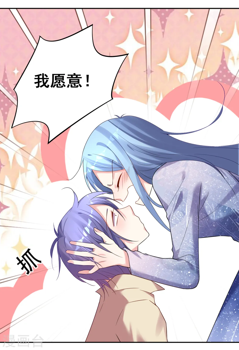 第224话13