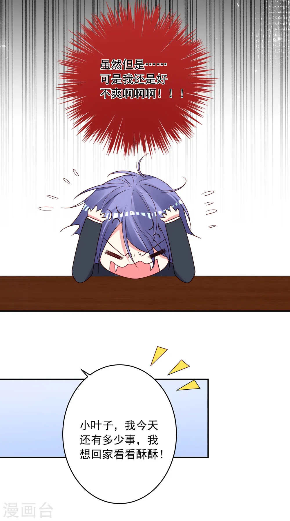 第270话15