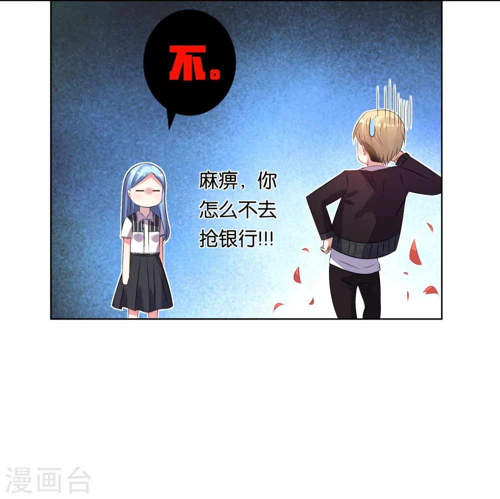 第102话14