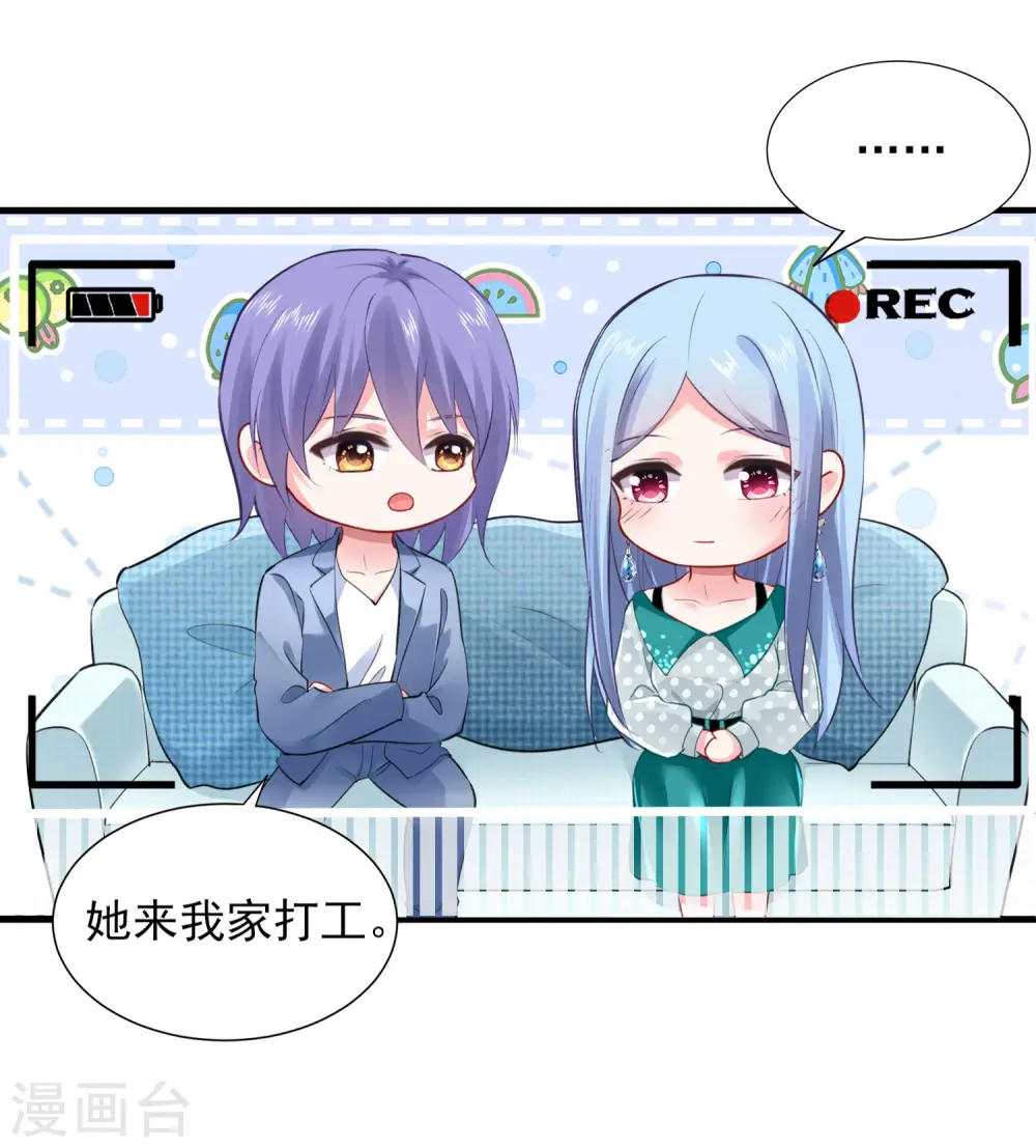 第390话21