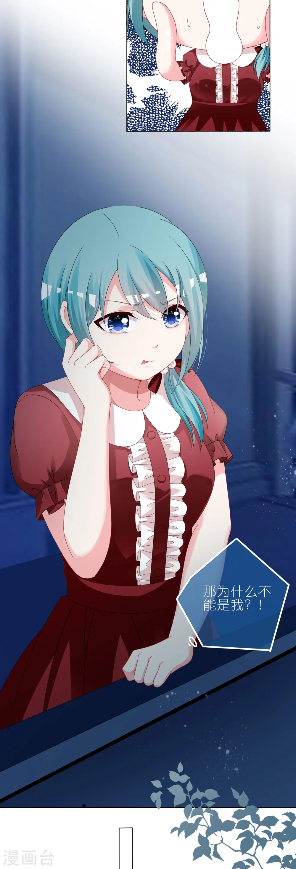 第410话14