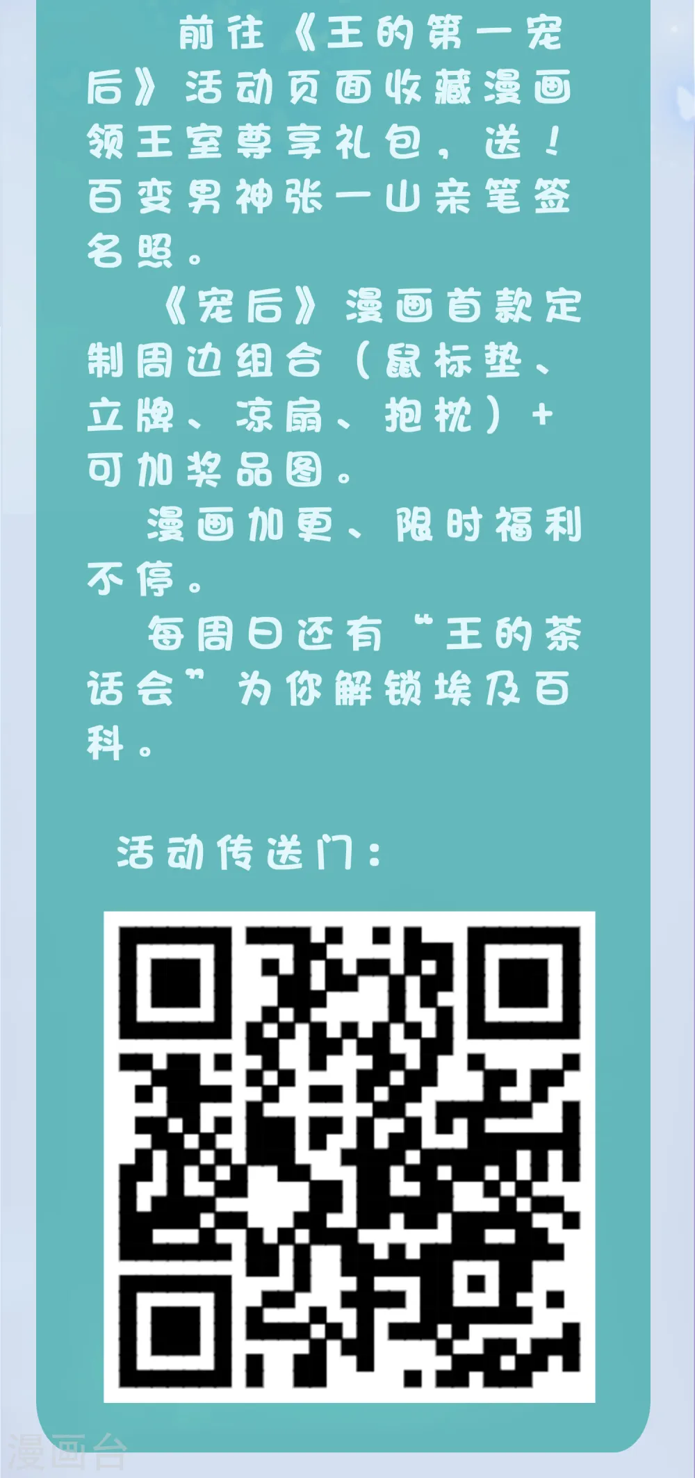 第295话34