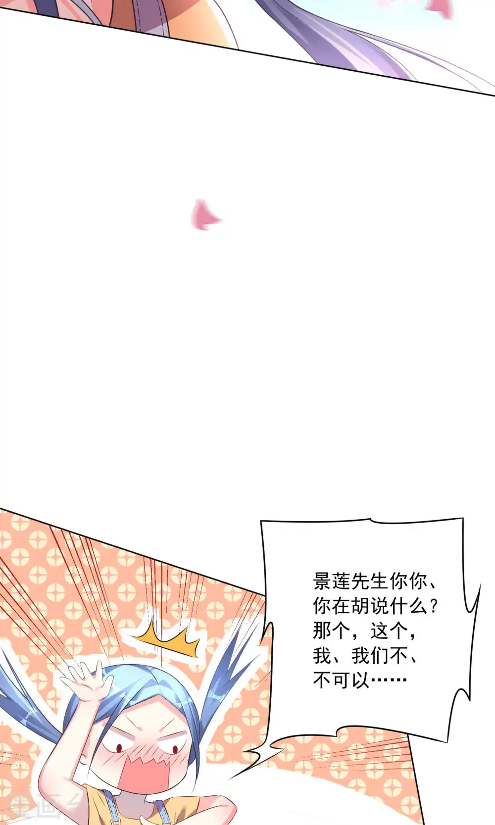 第125话16