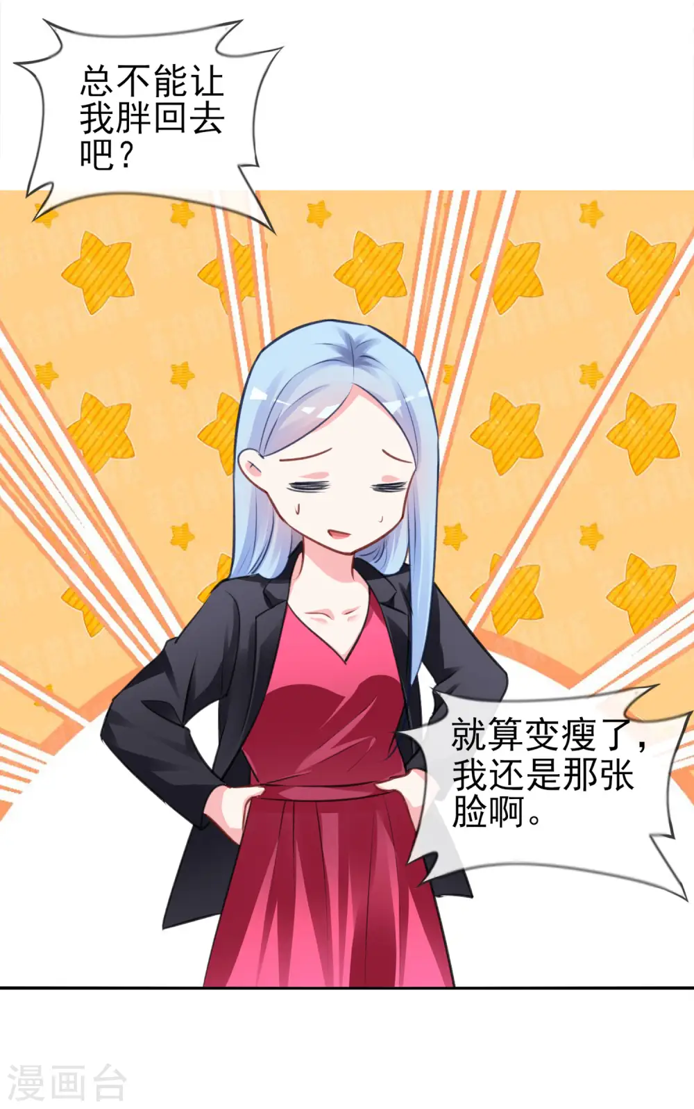 第361话21
