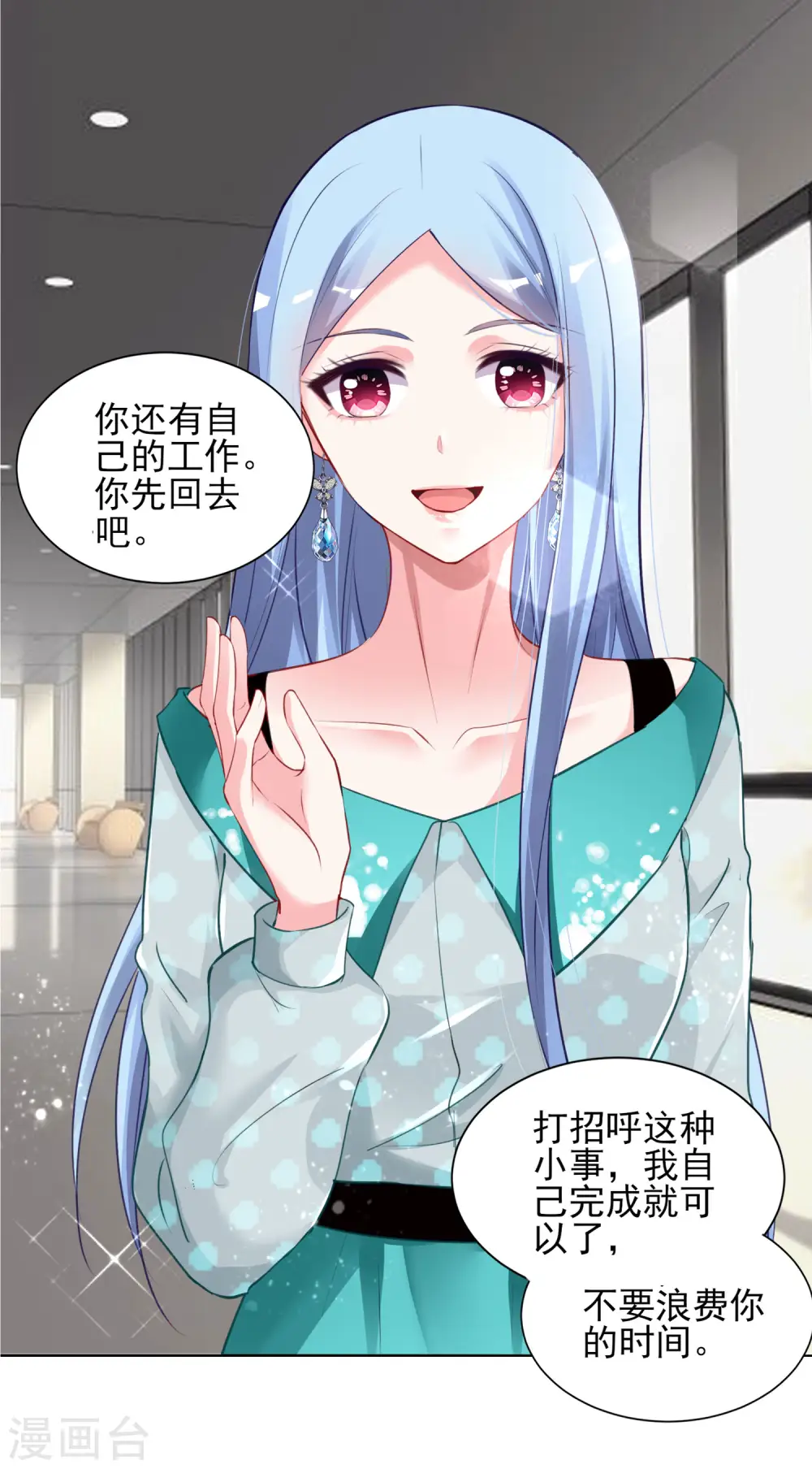 第391话8