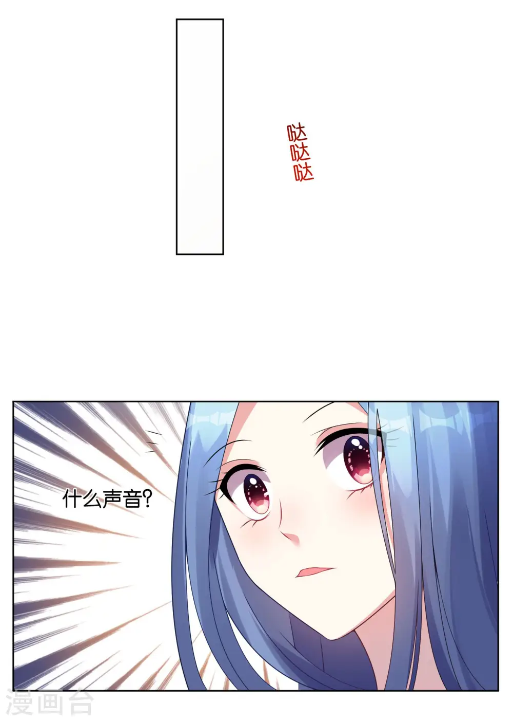 第50话24
