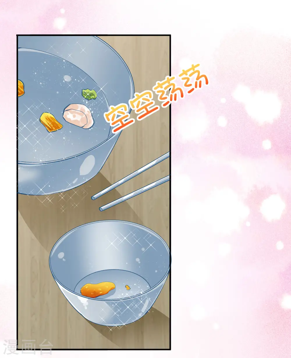 第380话9