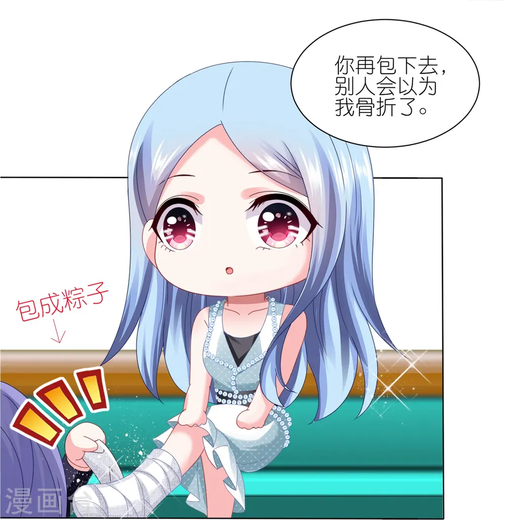 第421话17