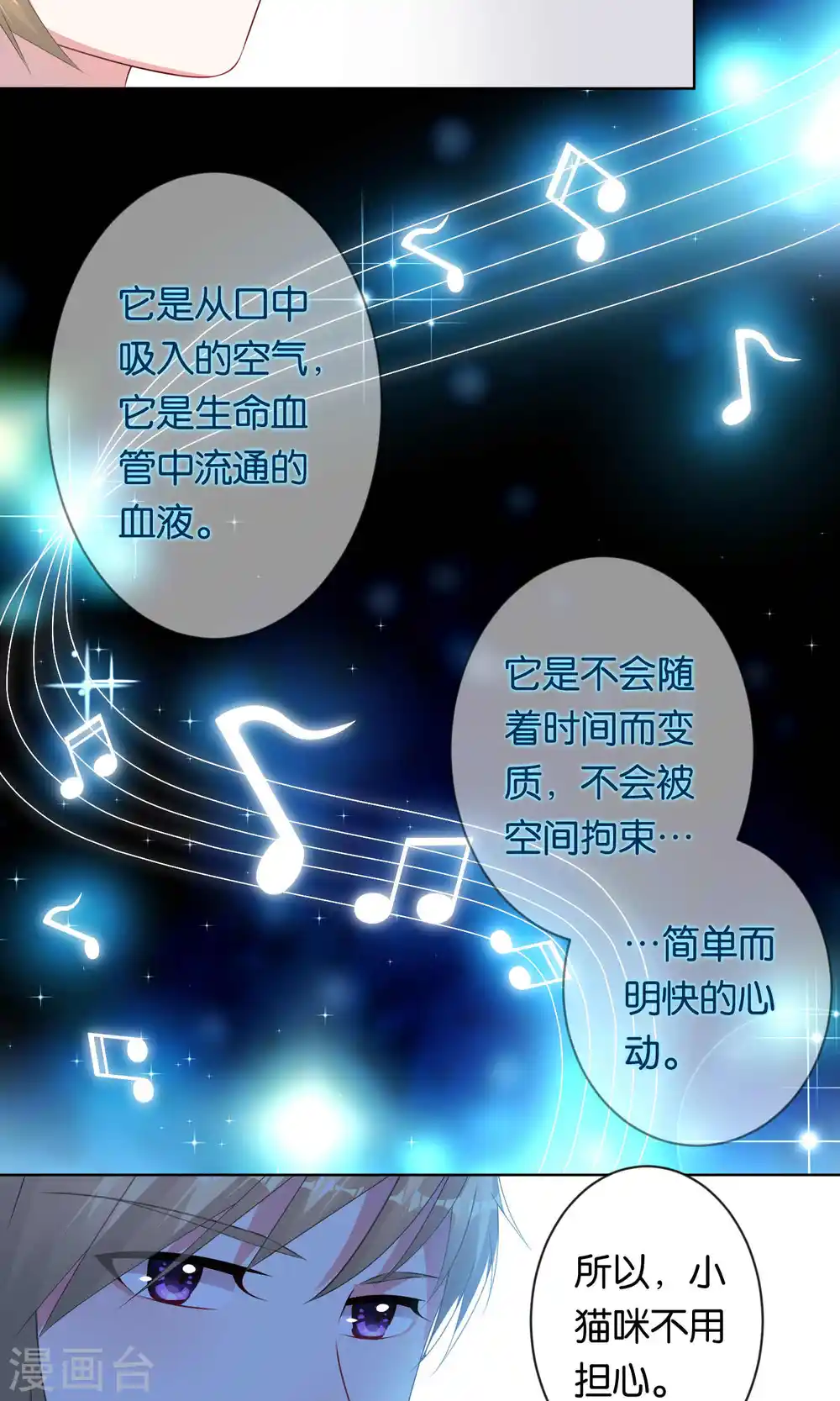 第105话19
