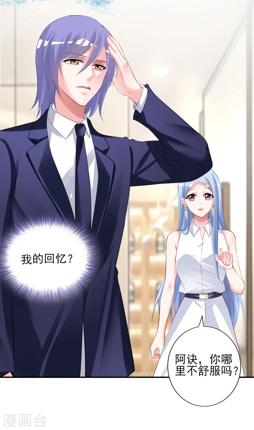 第376话15