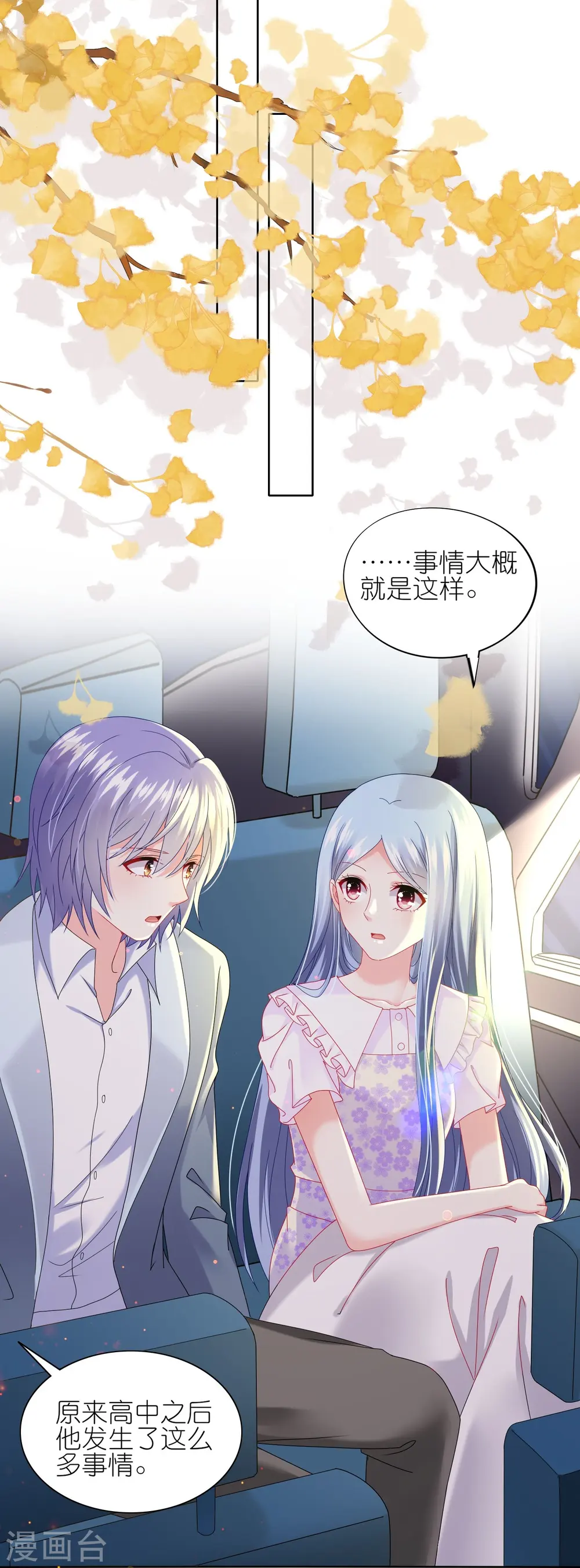 第480话17